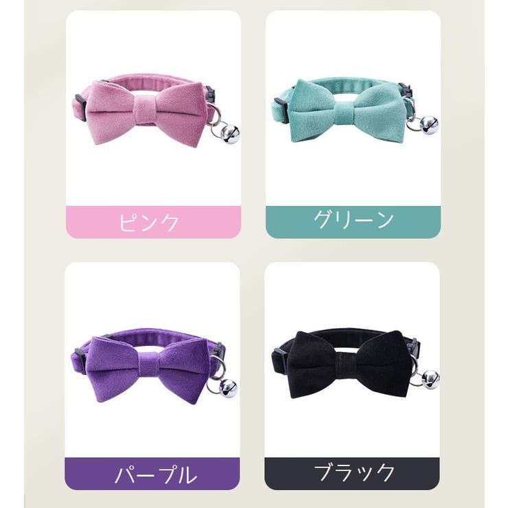 猫用首輪 首輪 ネコ用 | PlusNao | 詳細画像15 