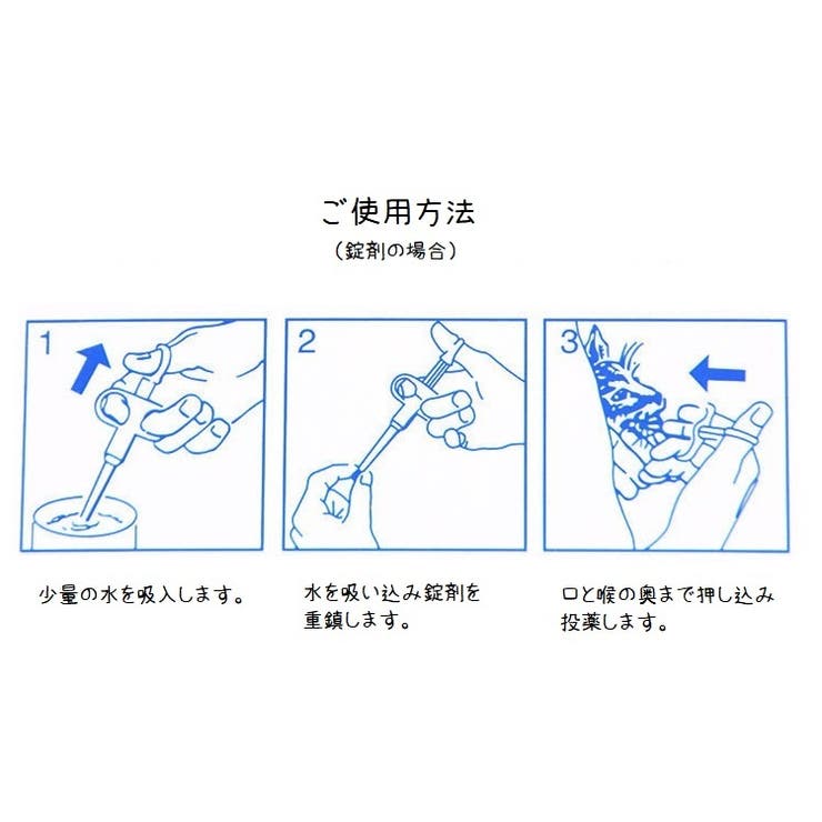 注射型フィーダー 経口投薬器 シリンジ | PlusNao | 詳細画像10 