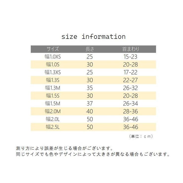 首輪 ペット用品 犬用 | PlusNao | 詳細画像19 