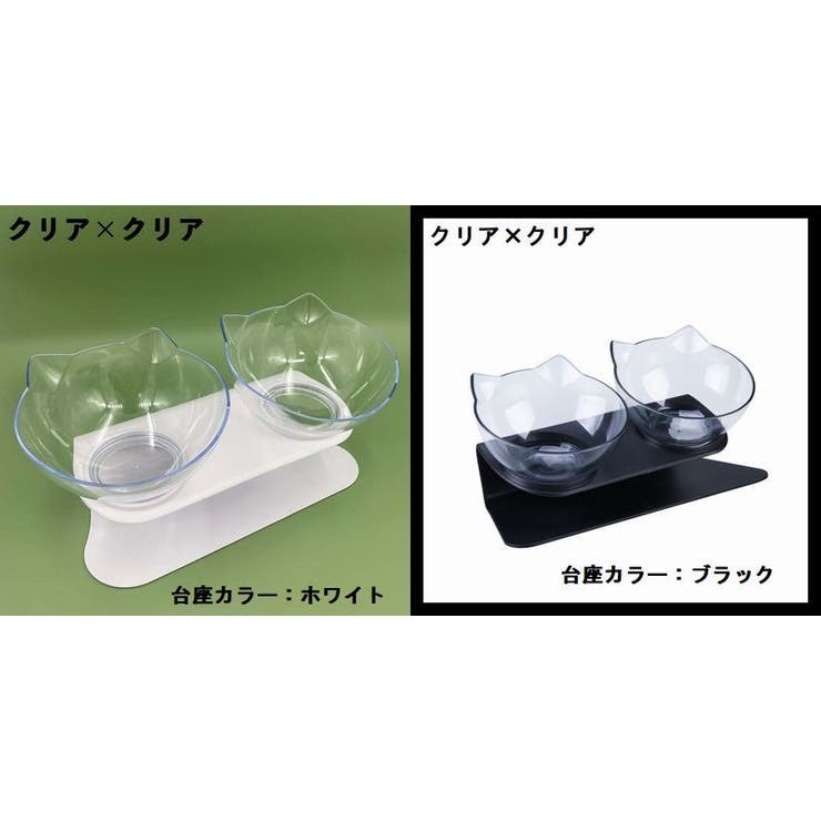猫用食器 犬用食器 フードボウル | PlusNao | 詳細画像14 