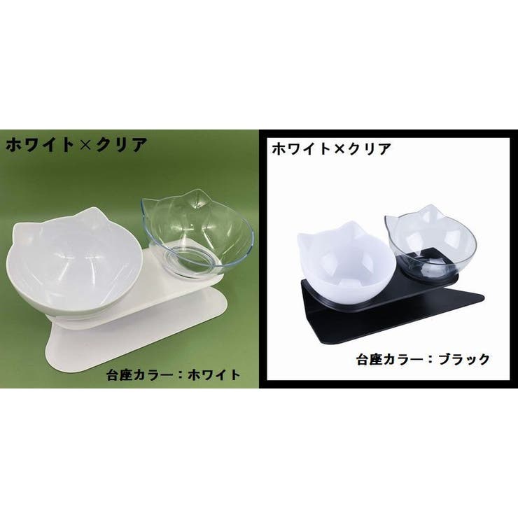猫用食器 犬用食器 フードボウル | PlusNao | 詳細画像15 