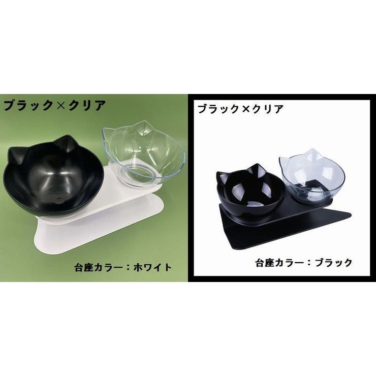 猫用食器 犬用食器 フードボウル | PlusNao | 詳細画像16 