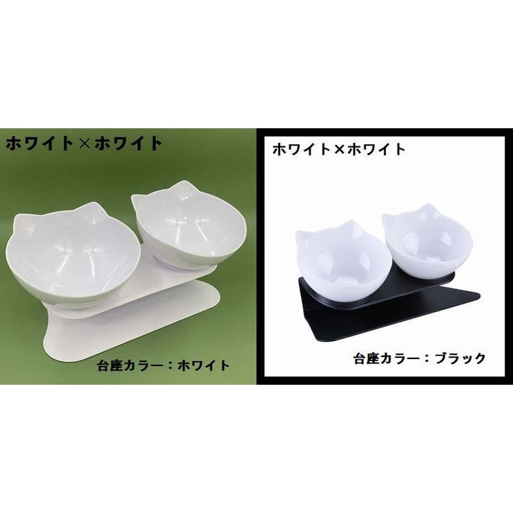 猫用食器 犬用食器 フードボウル | PlusNao | 詳細画像17 
