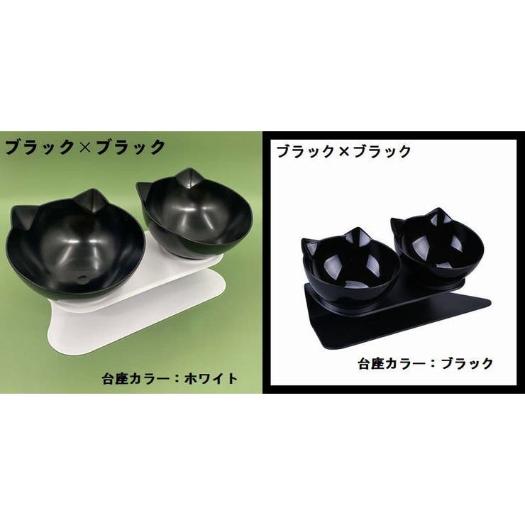 猫用食器 犬用食器 フードボウル | PlusNao | 詳細画像18 