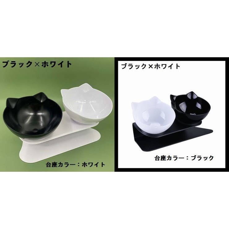 猫用食器 犬用食器 フードボウル | PlusNao | 詳細画像19 