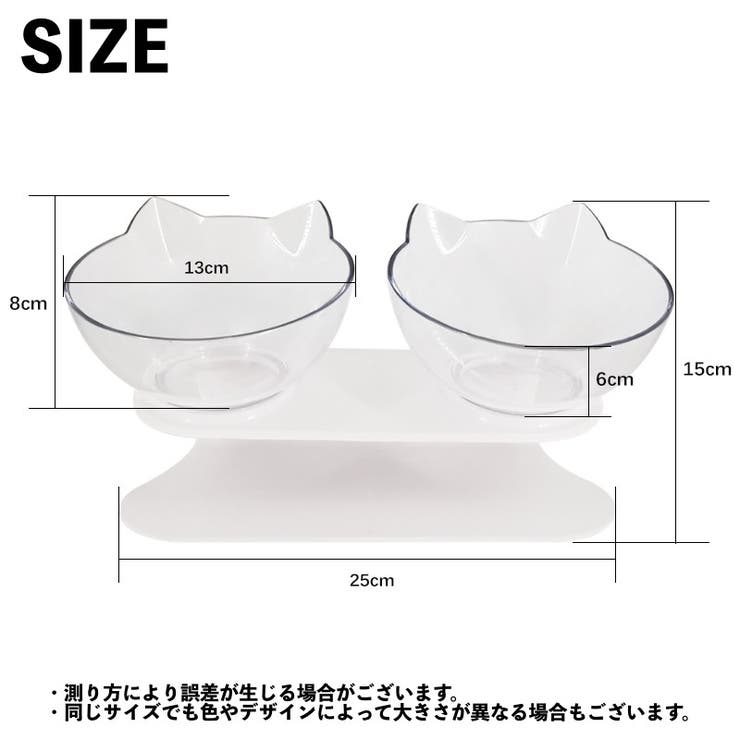 猫用食器 犬用食器 フードボウル | PlusNao | 詳細画像20 
