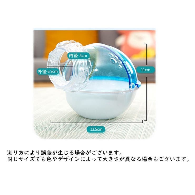 ハムスター 砂風呂 砂浴び容器 | PlusNao | 詳細画像16 