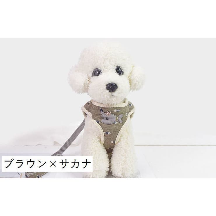 ハーネス リードつき セット | PlusNao | 詳細画像10 