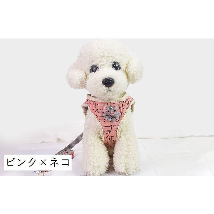 ハーネス リードつき セット | PlusNao | 詳細画像14 
