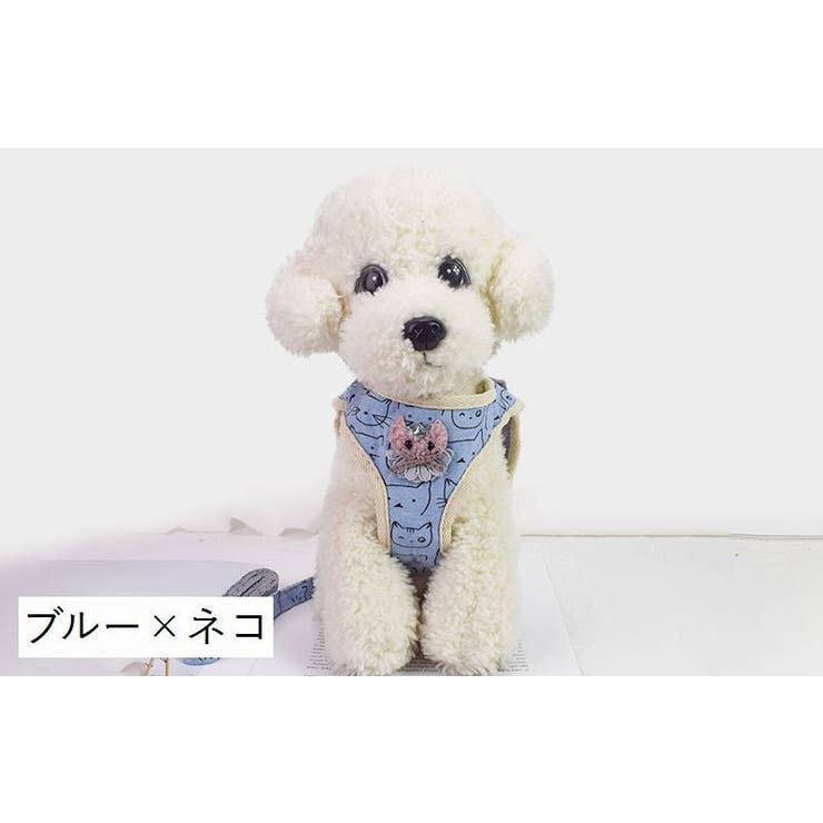 ハーネス リードつき セット | PlusNao | 詳細画像15 