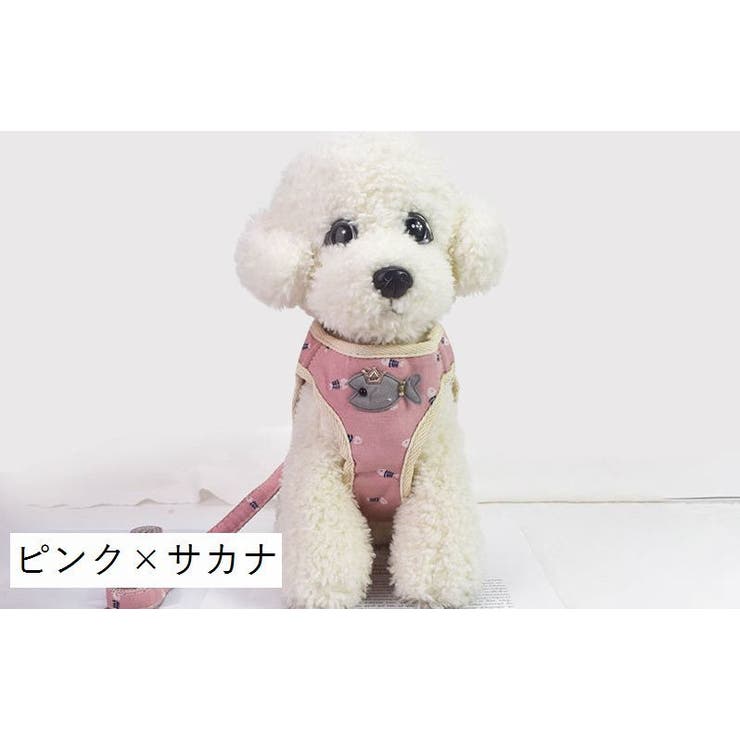 ハーネス リードつき セット | PlusNao | 詳細画像8 