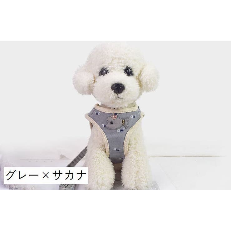 ハーネス リードつき セット | PlusNao | 詳細画像9 
