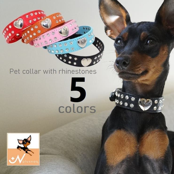 ペット用 首輪 カラー | PlusNao | 詳細画像1 