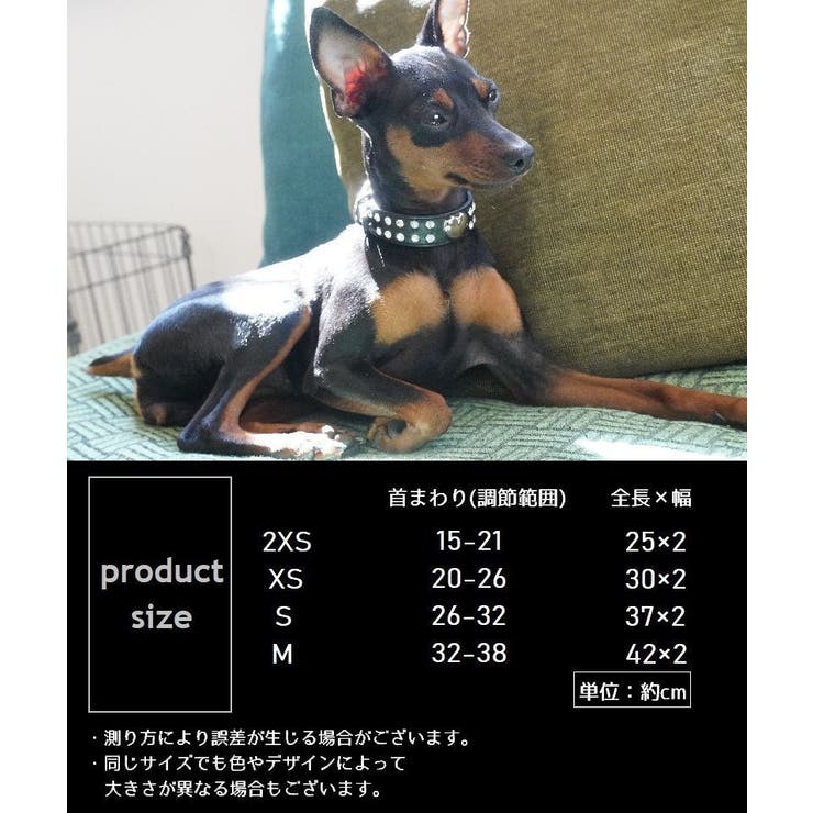 ペット用 首輪 カラー | PlusNao | 詳細画像18 