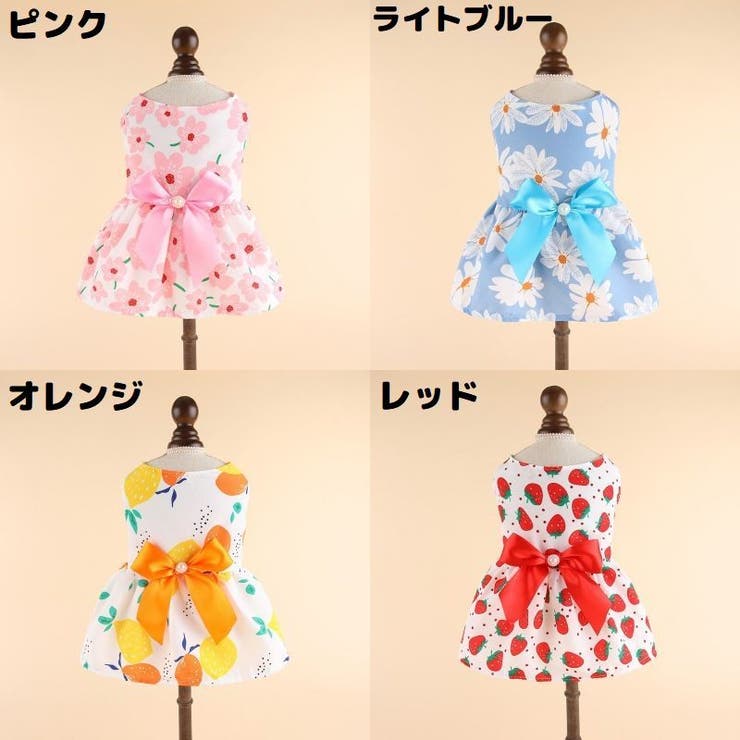 ドッグウェア 犬服 ワンピース | PlusNao | 詳細画像17 