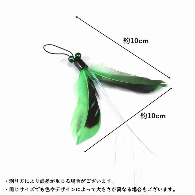 猫じゃらし 猫用おもちゃ ペット用品 | PlusNao | 詳細画像6 