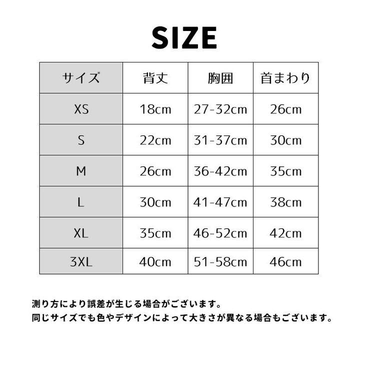 ペット用レインコート レインコート ペットグッズ | PlusNao | 詳細画像12 