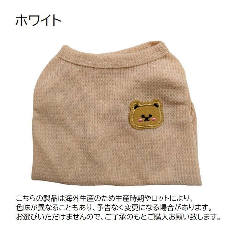 ドッグウェア タンクトップ 犬服 | PlusNao | 詳細画像17 