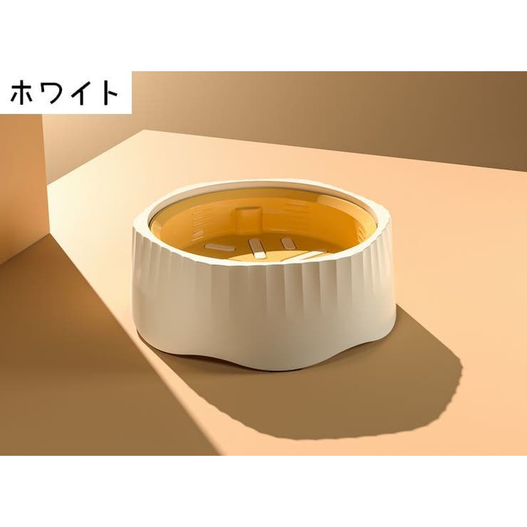 フードボウル ペット用食器 ペット | PlusNao | 詳細画像13 