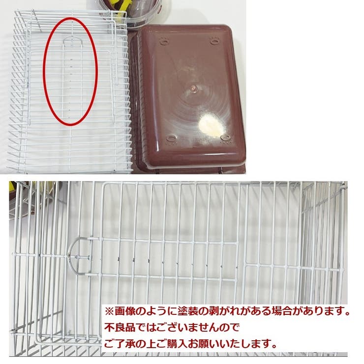小動物用ケージ ケージセット 給水器[品番：FQ000178131]｜PlusNao