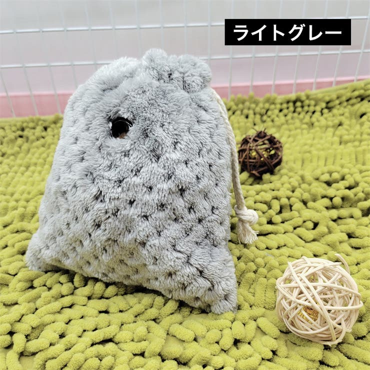 小動物用キャリーバッグ 巾着ポーチ 通気口付き | PlusNao | 詳細画像10 