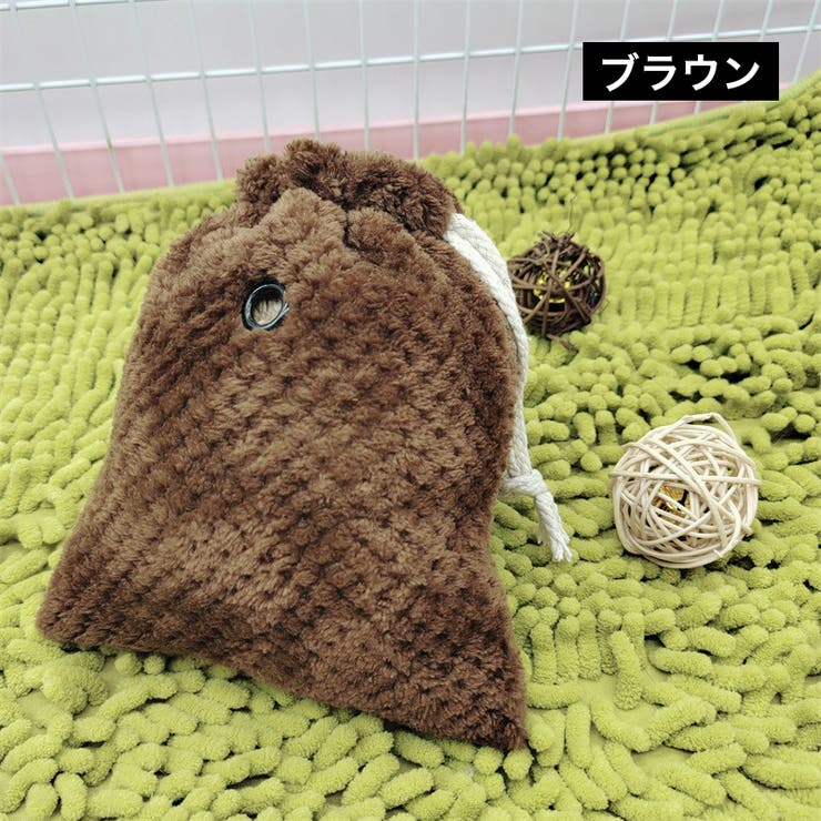 小動物用キャリーバッグ 巾着ポーチ 通気口付き | PlusNao | 詳細画像9 