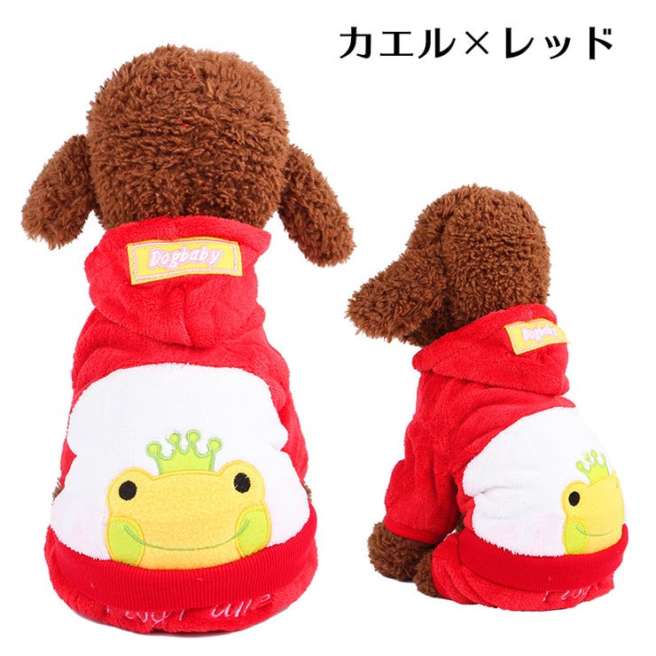 ペットウェア コスチューム 小型犬 | PlusNao | 詳細画像6 