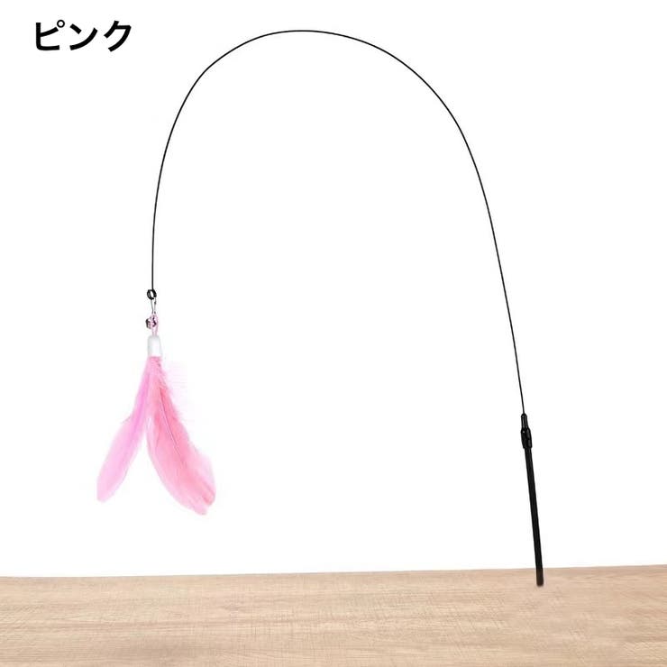 猫じゃらし 猫用おもちゃ ねこじゃらし | PlusNao | 詳細画像5 