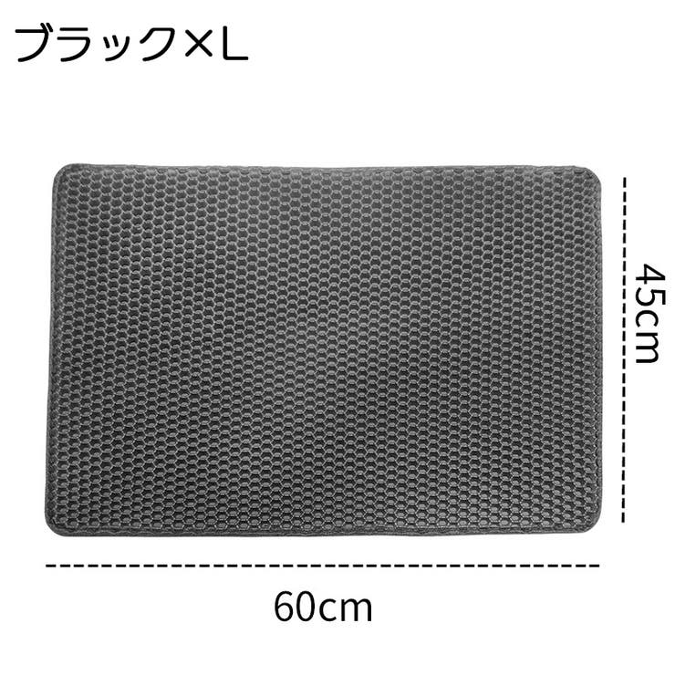 猫用砂取マット 猫砂マット トイレマット | PlusNao | 詳細画像4 