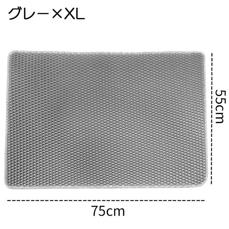 猫用砂取マット 猫砂マット トイレマット | PlusNao | 詳細画像7 