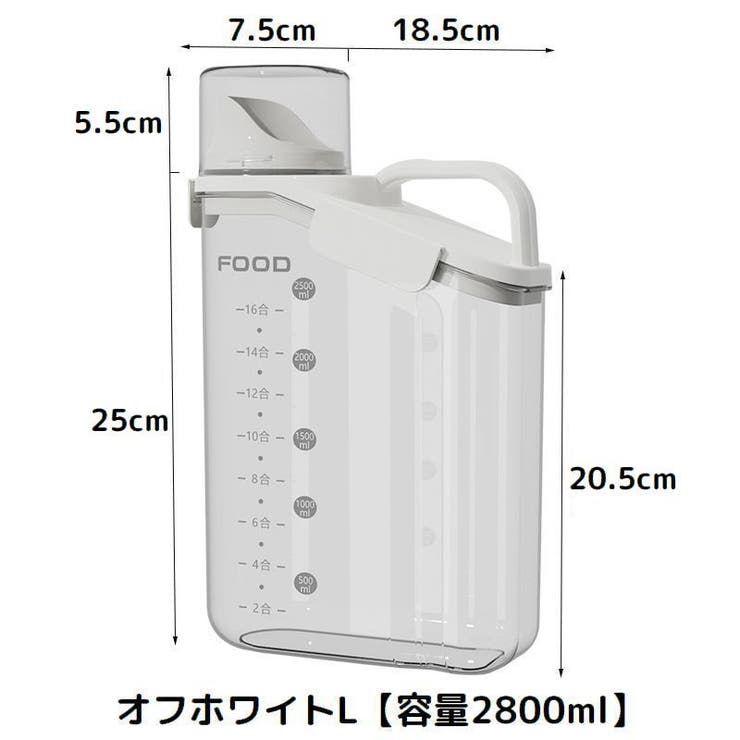 ペットフードストッカー 餌入れ 犬 | PlusNao | 詳細画像10 
