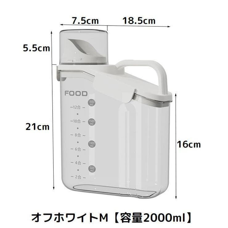 ペットフードストッカー 餌入れ 犬 | PlusNao | 詳細画像13 