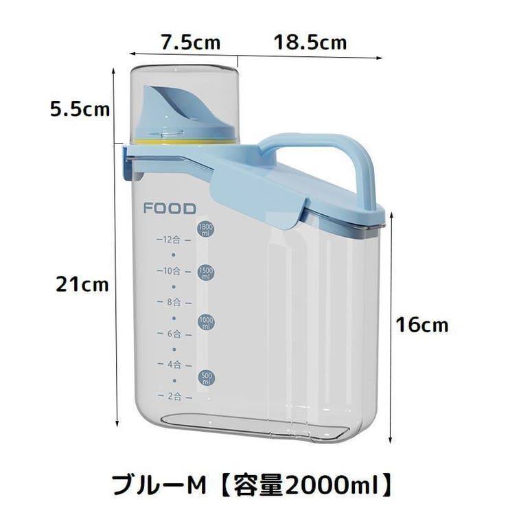 ペットフードストッカー 餌入れ 犬 | PlusNao | 詳細画像14 