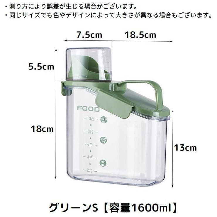 ペットフードストッカー 餌入れ 犬 | PlusNao | 詳細画像18 