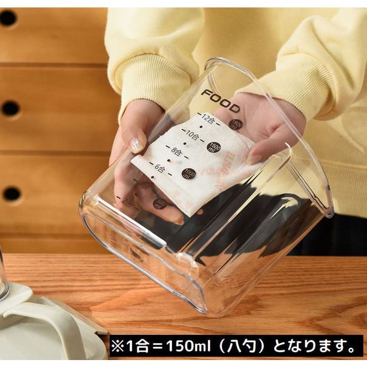 ペットフードストッカー 餌入れ 犬 | PlusNao | 詳細画像5 