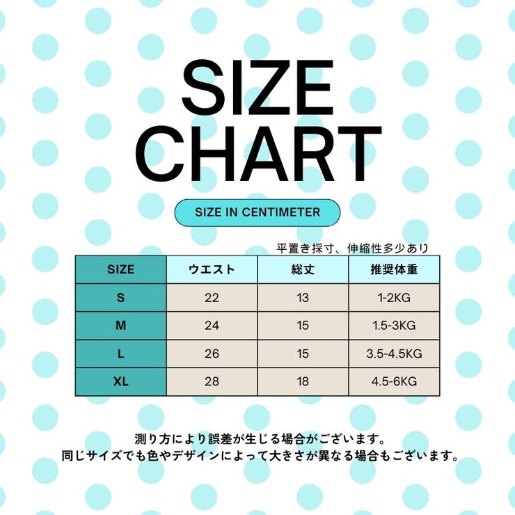 犬用サニタリーパンツ マナーパンツ 生理パンツ | PlusNao | 詳細画像16 