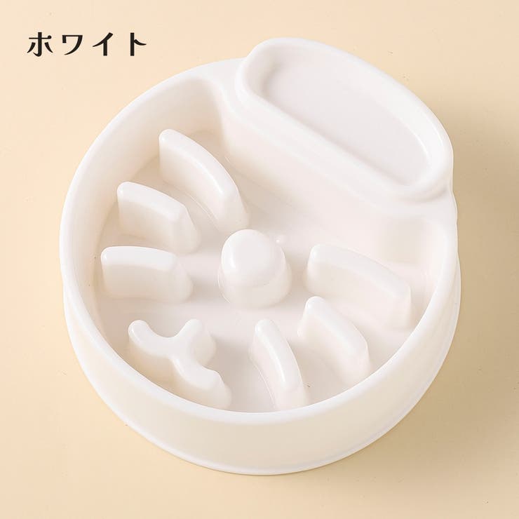 ペット用食器 フードボウル ペットボウル | PlusNao | 詳細画像18 