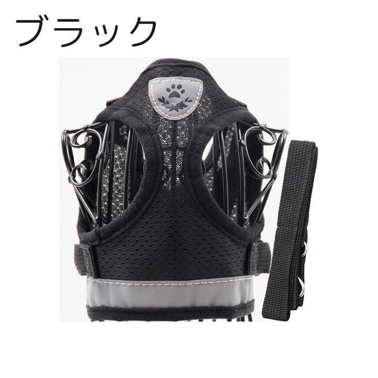 ハーネス リード 2点セット | PlusNao | 詳細画像11 