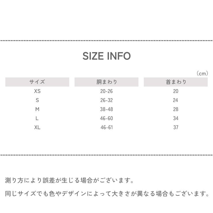 ハーネス リード 2点セット | PlusNao | 詳細画像12 