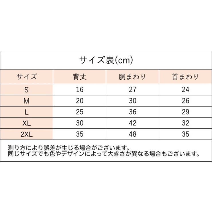 ペットウェア パーカー 裏起毛 | PlusNao | 詳細画像16 