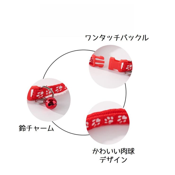首輪 ペット用 単品 | PlusNao | 詳細画像14 