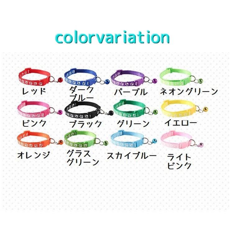 首輪 ペット用 単品 | PlusNao | 詳細画像15 