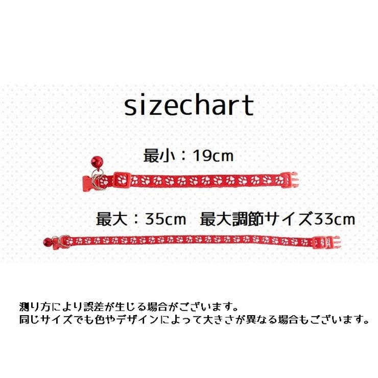 首輪 ペット用 単品 | PlusNao | 詳細画像16 