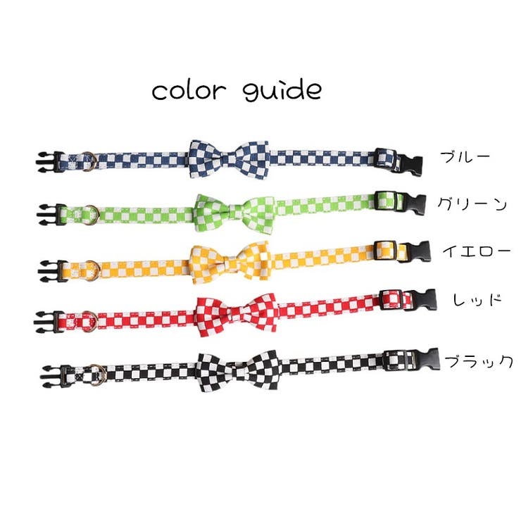 首輪 カラー ペット用品 | PlusNao | 詳細画像12 