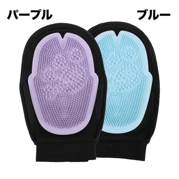 ペット用ブラシ 手袋型ブラシ グルーミング手袋 | PlusNao | 詳細画像10 