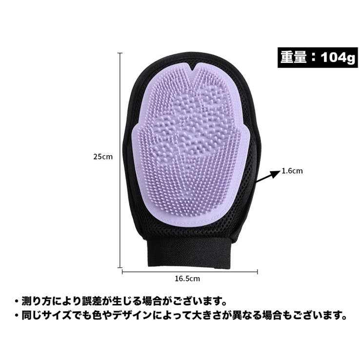 ペット用ブラシ 手袋型ブラシ グルーミング手袋 | PlusNao | 詳細画像11 