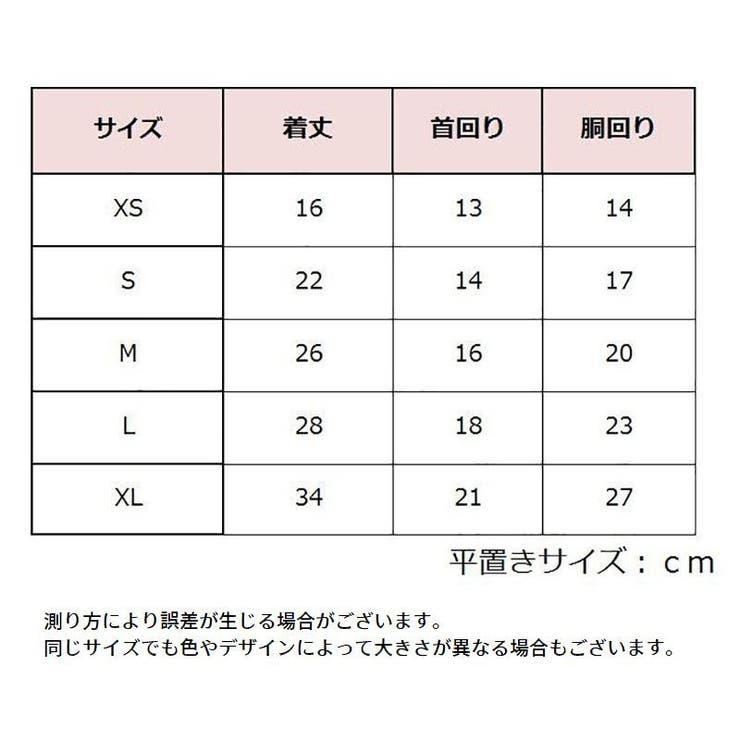ペットウェア ベスト フード付き | PlusNao | 詳細画像11 