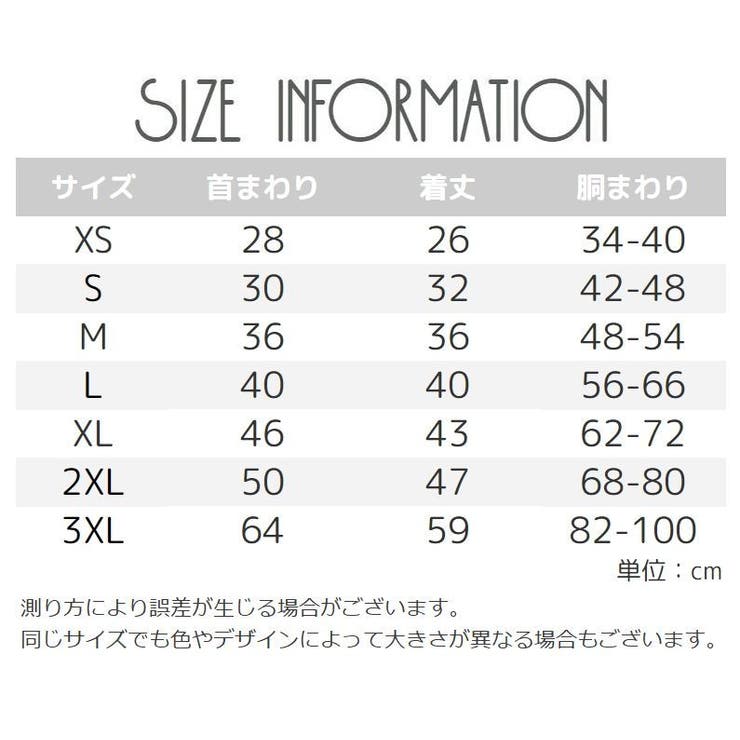 ペットウェア ドッグウェア ベスト | PlusNao | 詳細画像19 