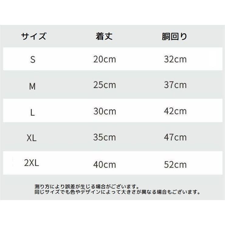 ペット用レインコート ドッグウェア 犬用 | PlusNao | 詳細画像17 