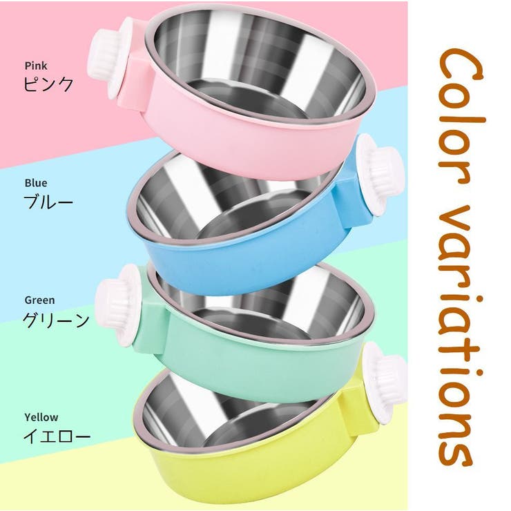 ペット用食器 フードボウル ウォーターボウル | PlusNao | 詳細画像13 